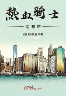 我和我的傅先生
