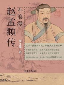 星空圣祖