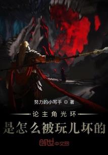 末日中的控制
