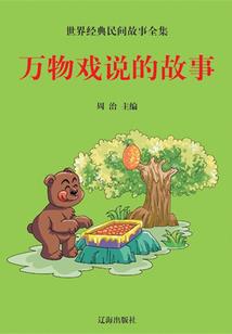 魔之逆王永夜的逆十字