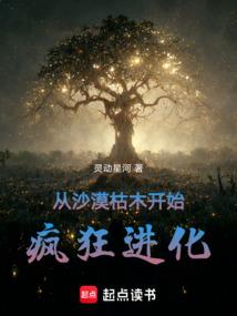 快穿之病娇系统