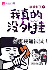 凤逆王朝