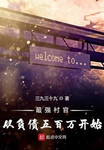 千曲之袭城雨
