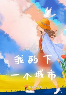 魔炼仙屠