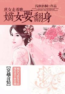 幻听梦游计