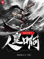 暮旗