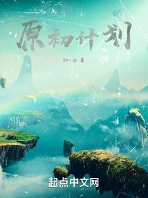 永恒神祗