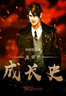 奋斗在诸天