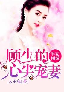 替嫁给杀妻证道剑修后