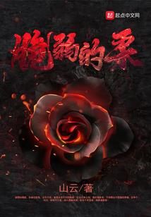 薰衣草约定之 守护天使