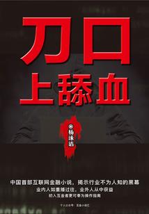 欲艾草