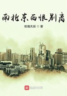 落惜