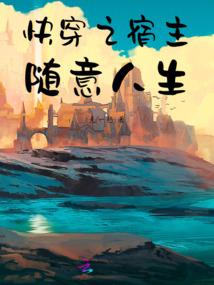 灵气复苏：我加点修行斩神明