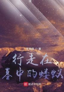清明风云