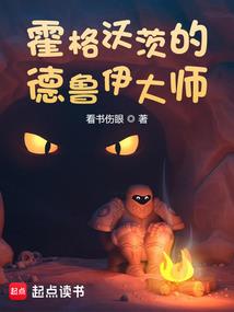瑶姬传