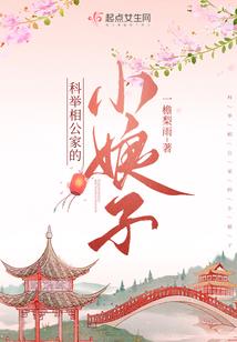 炎黄龙族