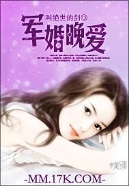 重生妖帝的卧底修仙路