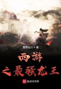 玄幻征霸