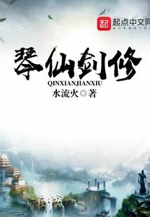 裂天之战