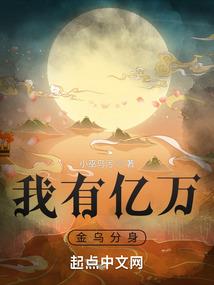 玉帝来我彦