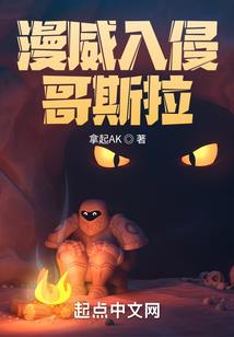 吞噬星空之开天