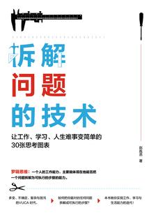空间之超级农富妻