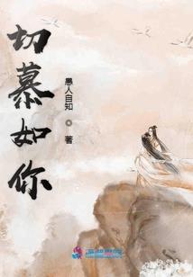 异人幻世录