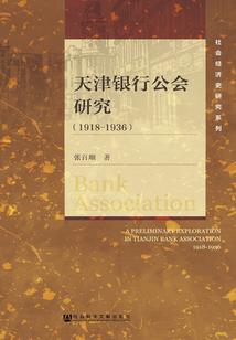 梦三国之大陆纵横