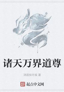 我在异界苏醒