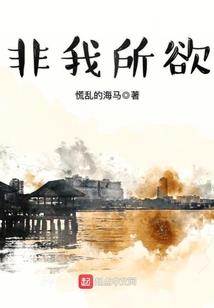绝世溺宠：国民女神，不要跑