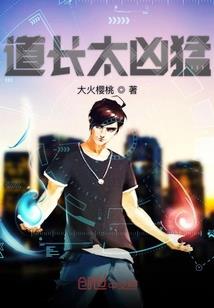 娘来了
