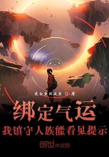 恶魔少女拽天使
