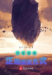 问道西游之天地棋局