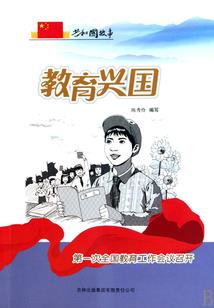 穿书女配翻身当女主