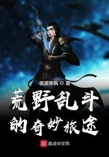 姬动战士命运