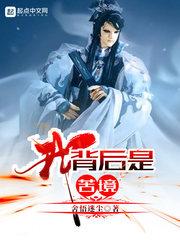 我的异次元图书馆