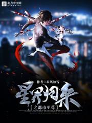 核裂东海