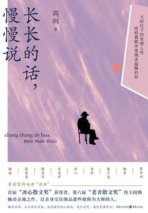 彼方是川流不息的安营扎寨