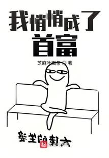 镖女当道——皇子滚开
