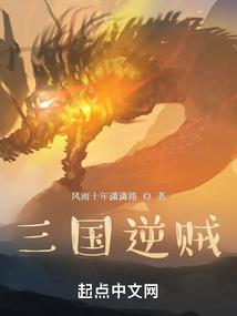 永夜抉择