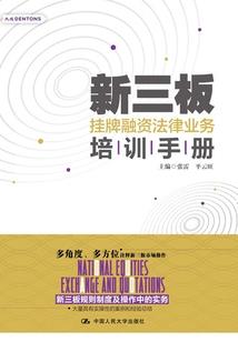 逆发结罗