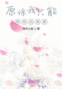 邪尊的杀手狂妃要逆天
