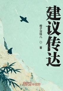 听说海角天涯只有风能到达