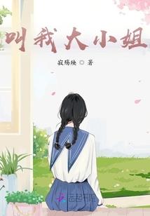 万仙天域