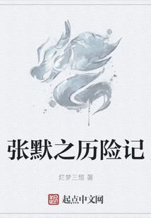 进击北域