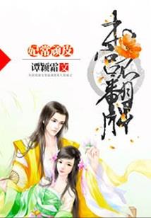 至诚