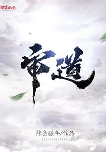 长梦缘