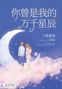 思君斐然