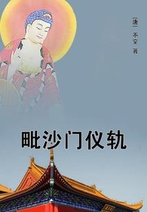 魔圣决