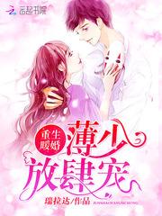 蜜桃爱乌龙茶